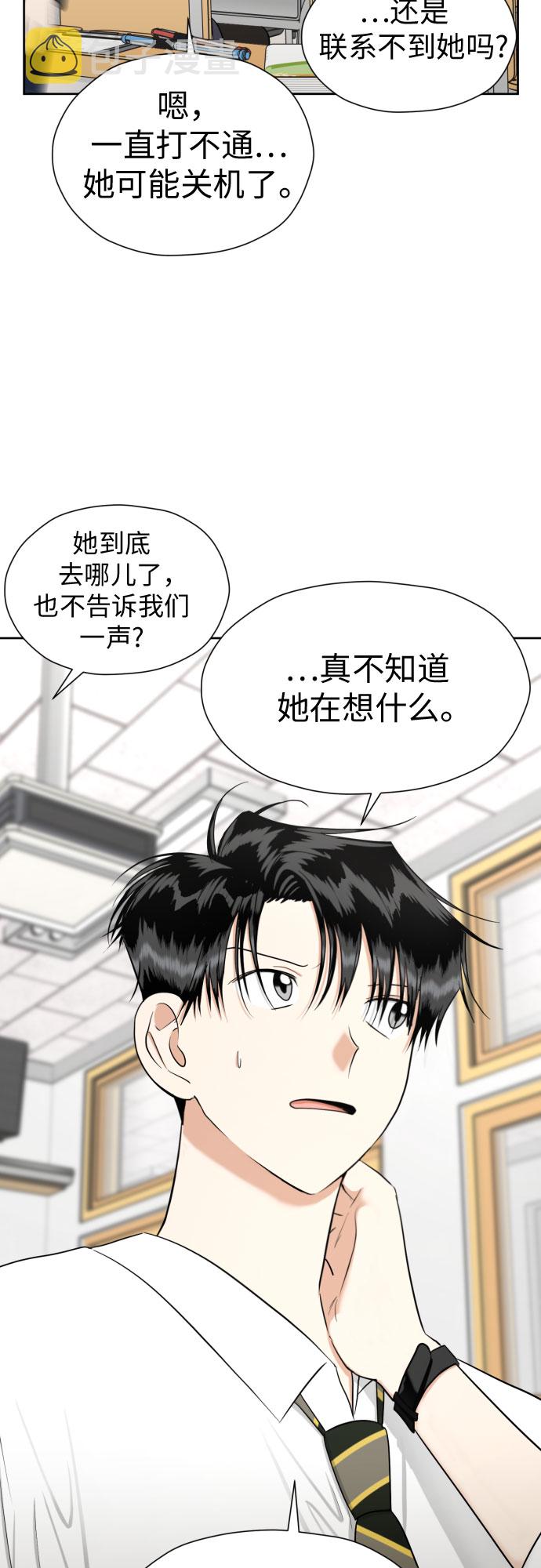 [第85话] 大乱动（2）13
