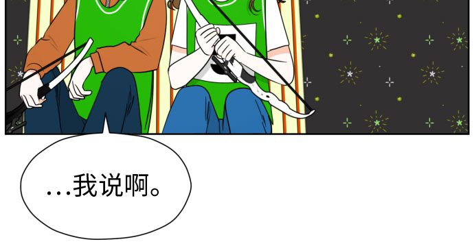 [第48话] 团建 (6)7