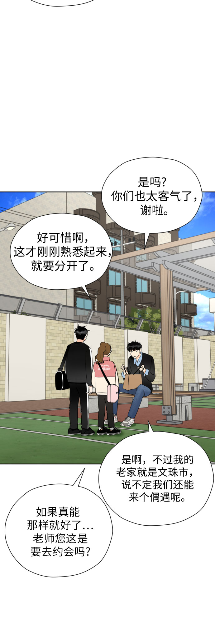[第52话] 人的预感总是很准22
