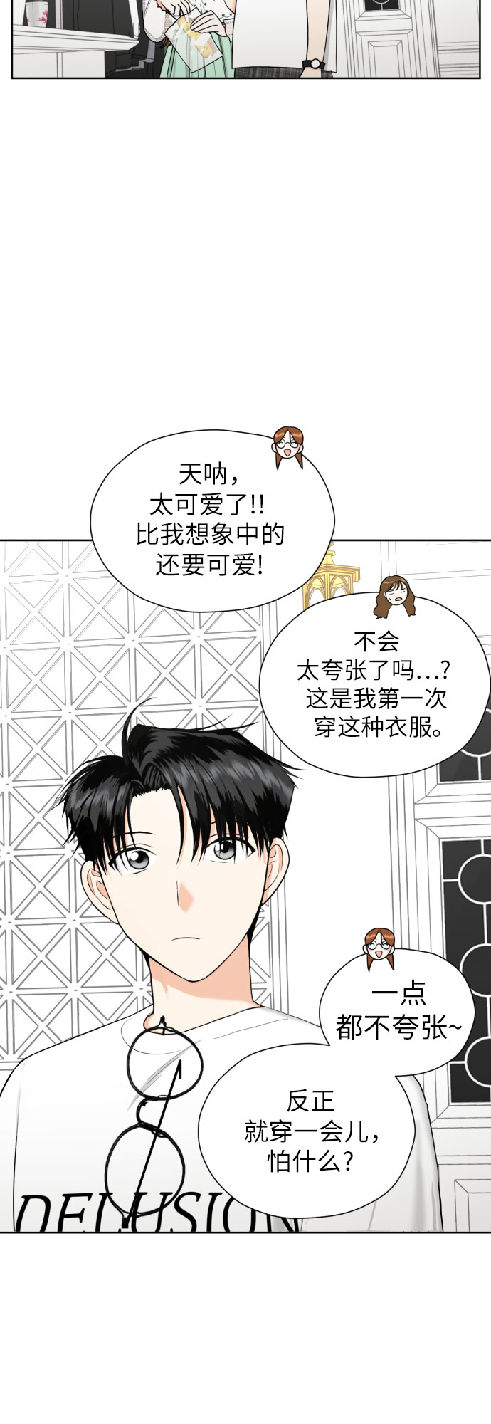 [第37话] 互爱互助25