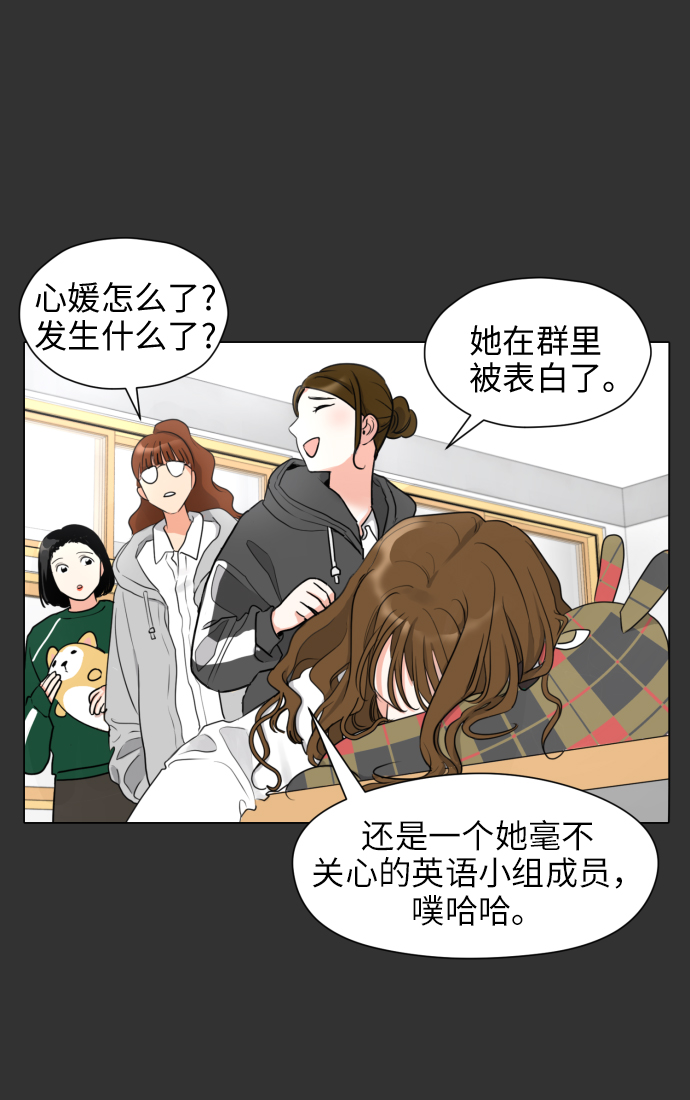 [第1话] 如果幻想到结婚41