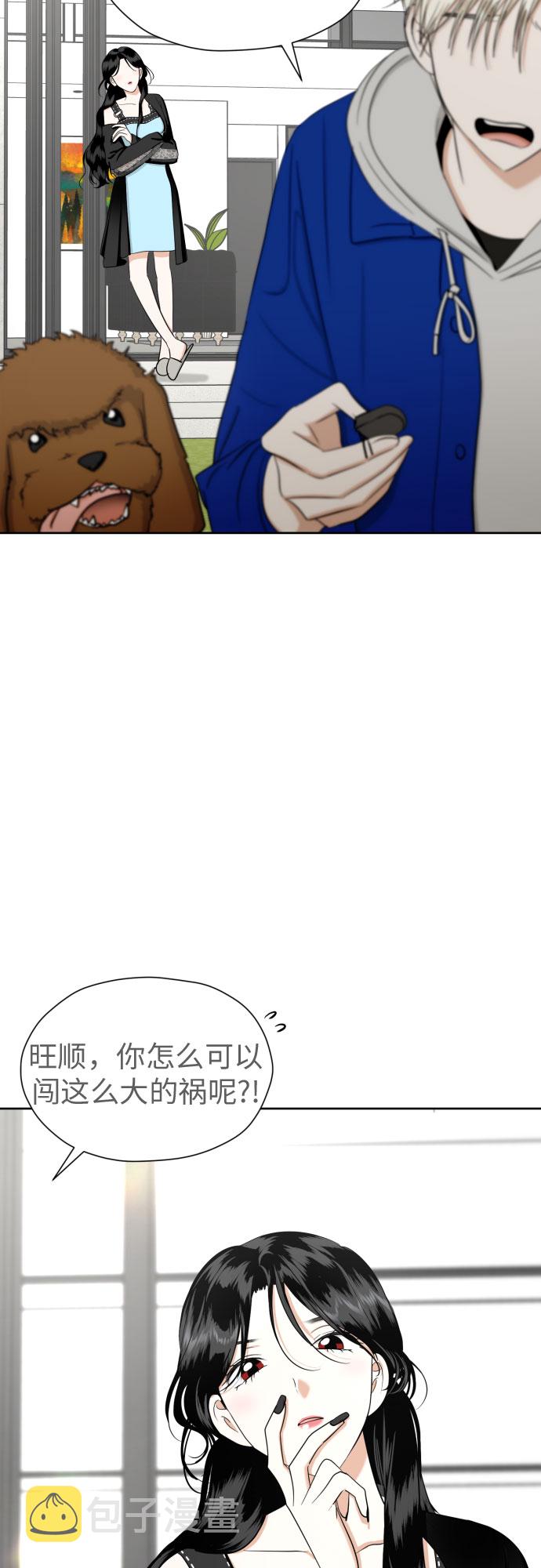 [第79话] 花和橘子9