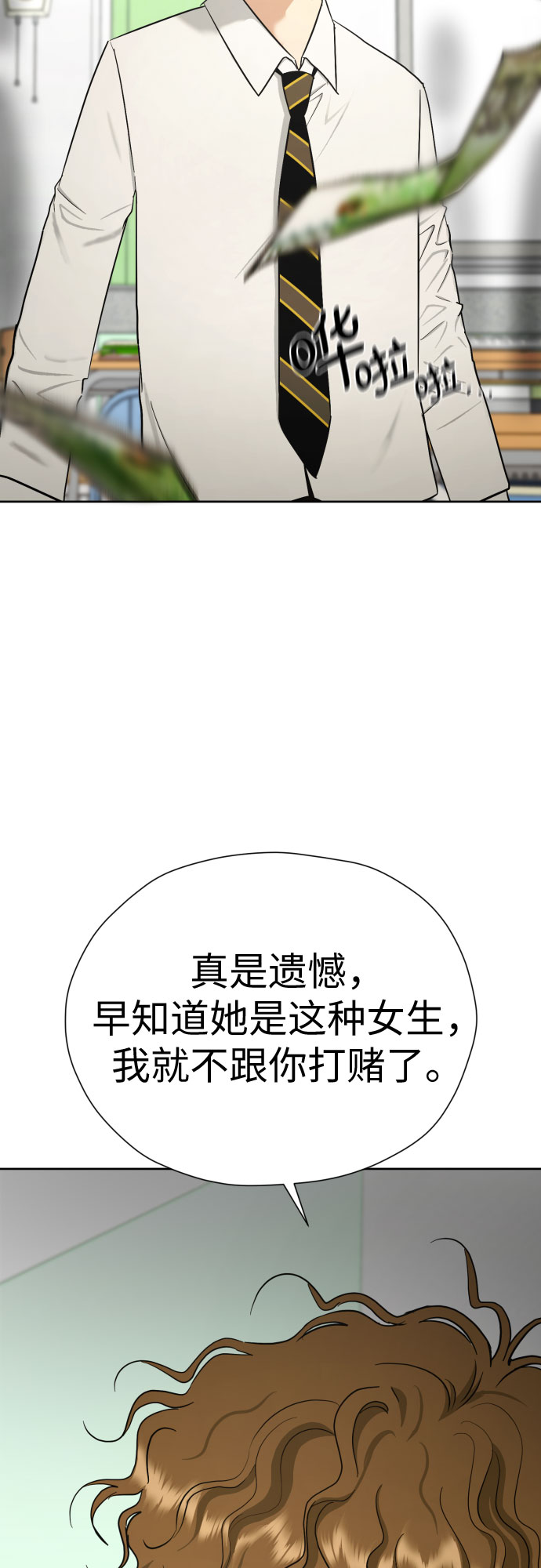 [第56话] 最好的选择8