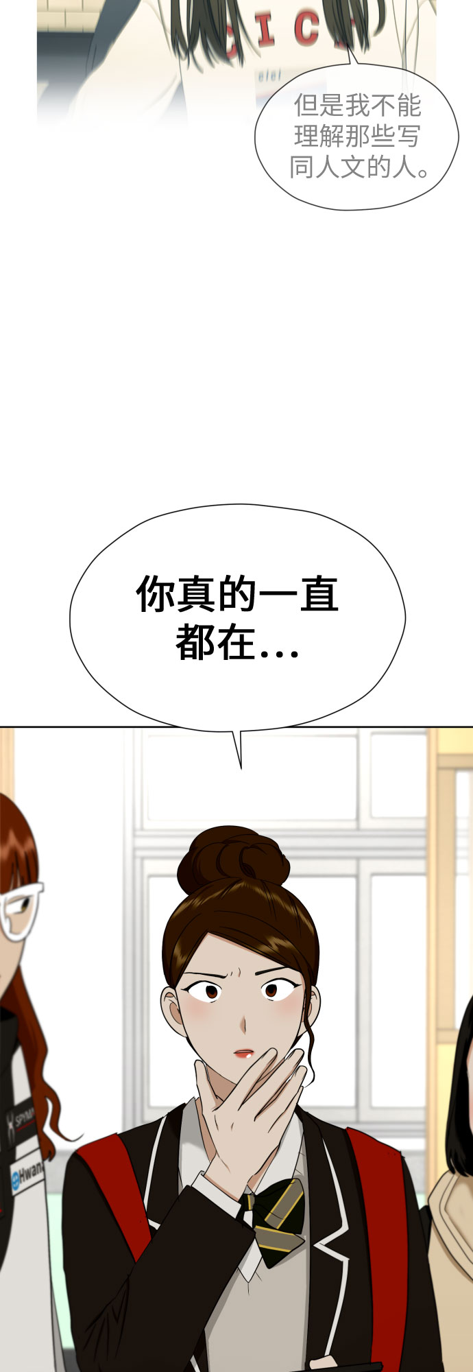 [第55话] 烙印23