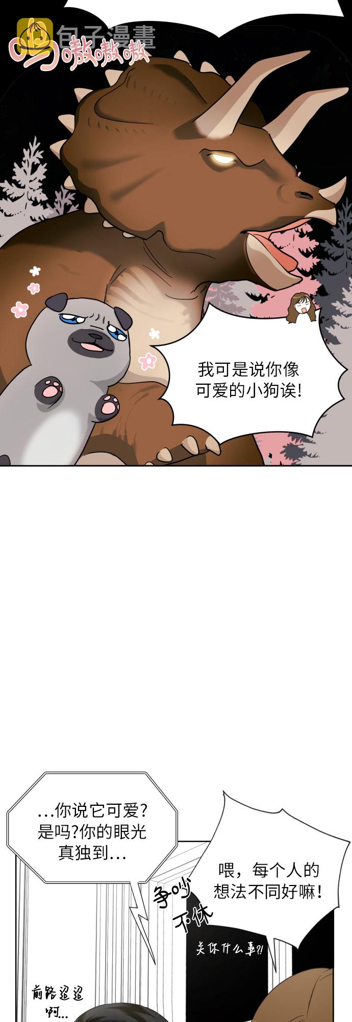 [第16话] 接下来就是…55