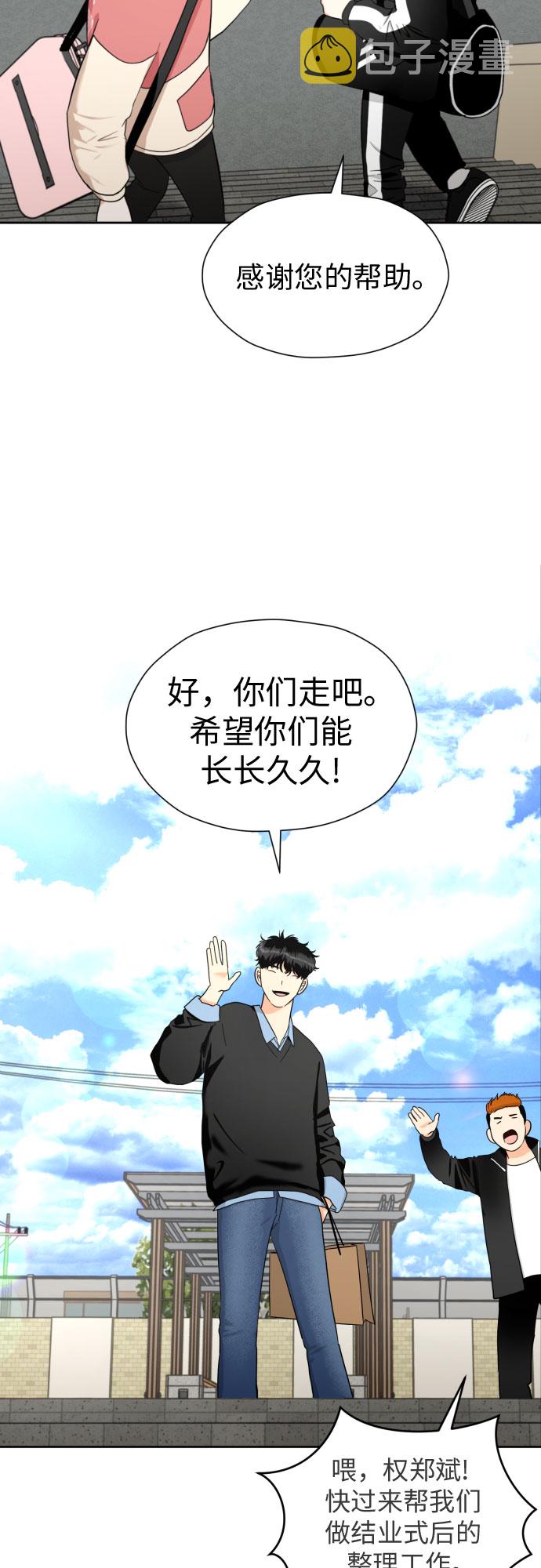 [第52话] 人的预感总是很准33