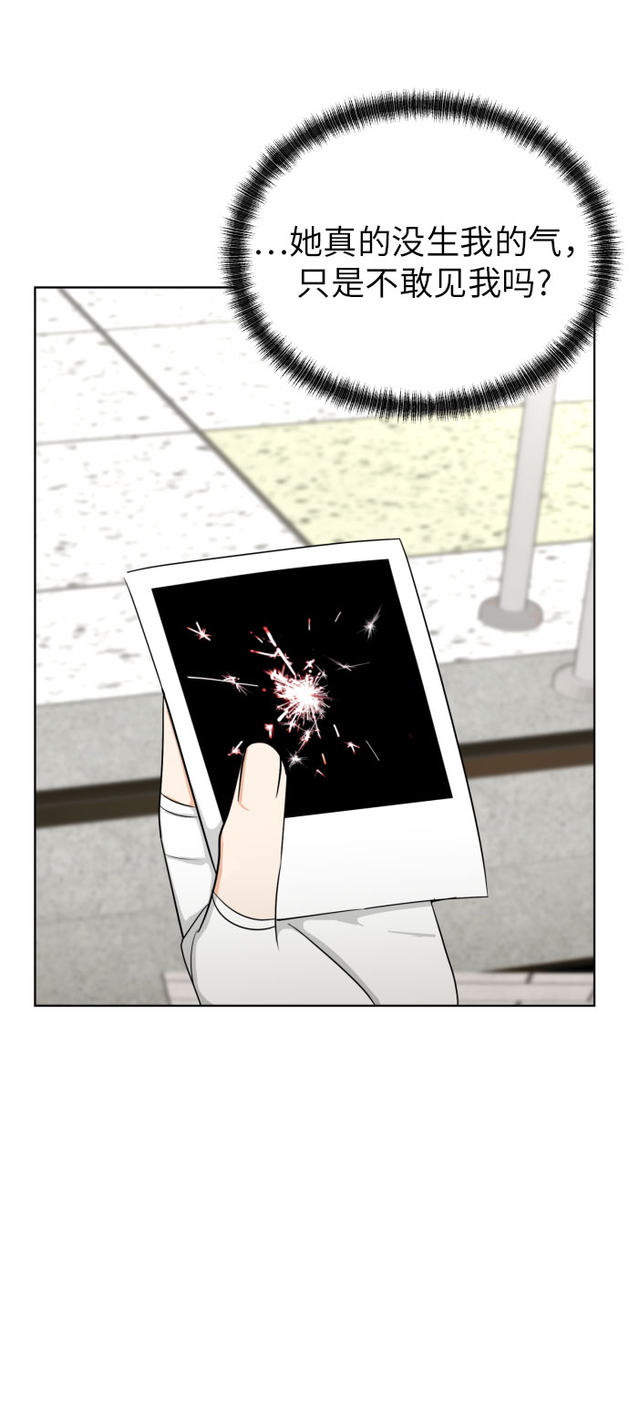 [第58话] 怀疑与警惕34
