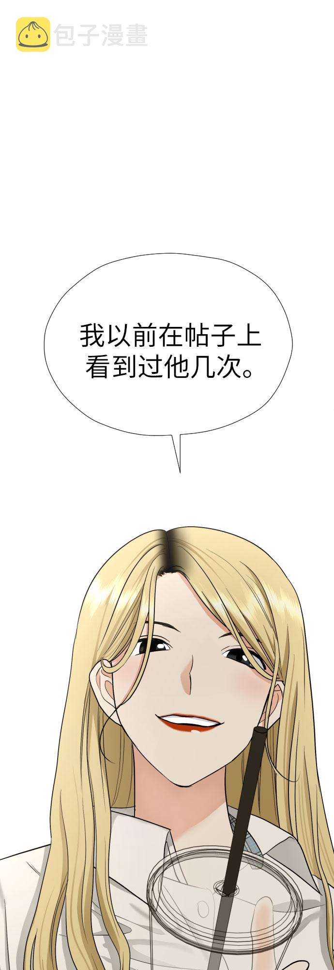 [第31话] 关於恋爱66
