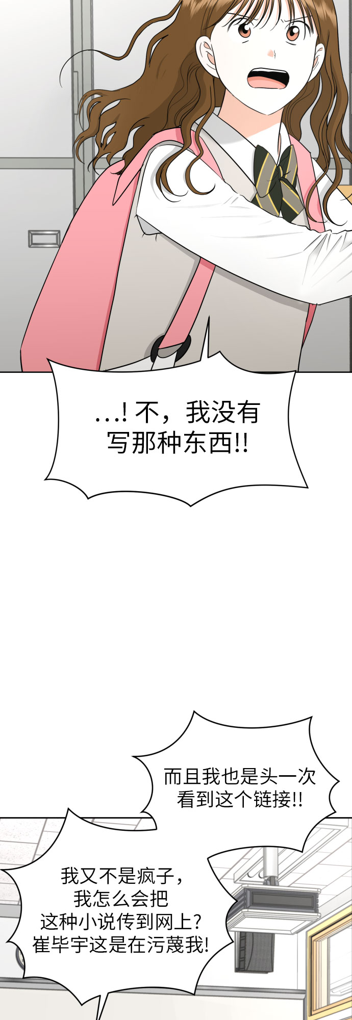 [第55话] 烙印9