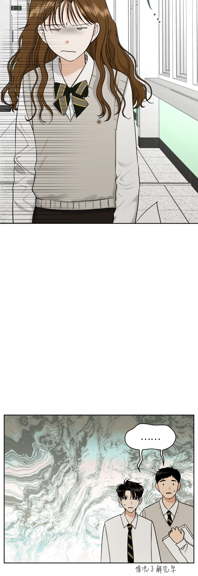[第36话] 直面现实3