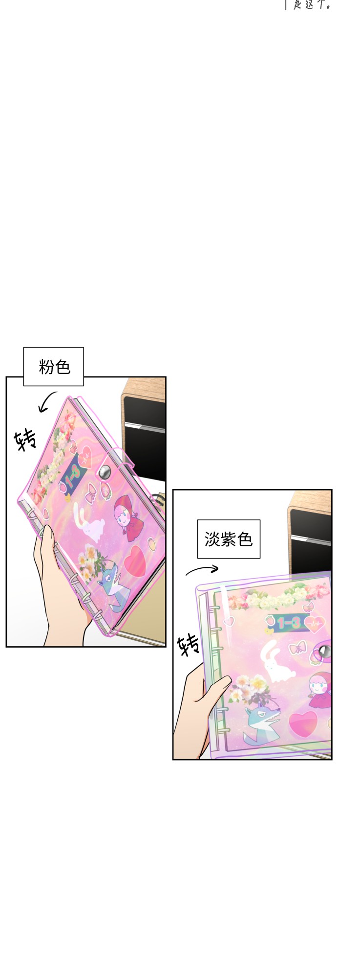 [第18话] 能出什麽事?57