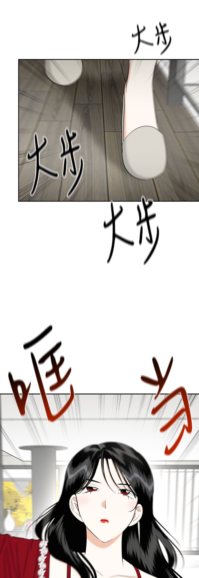 [第89话] 假如我们没有相遇（1）4