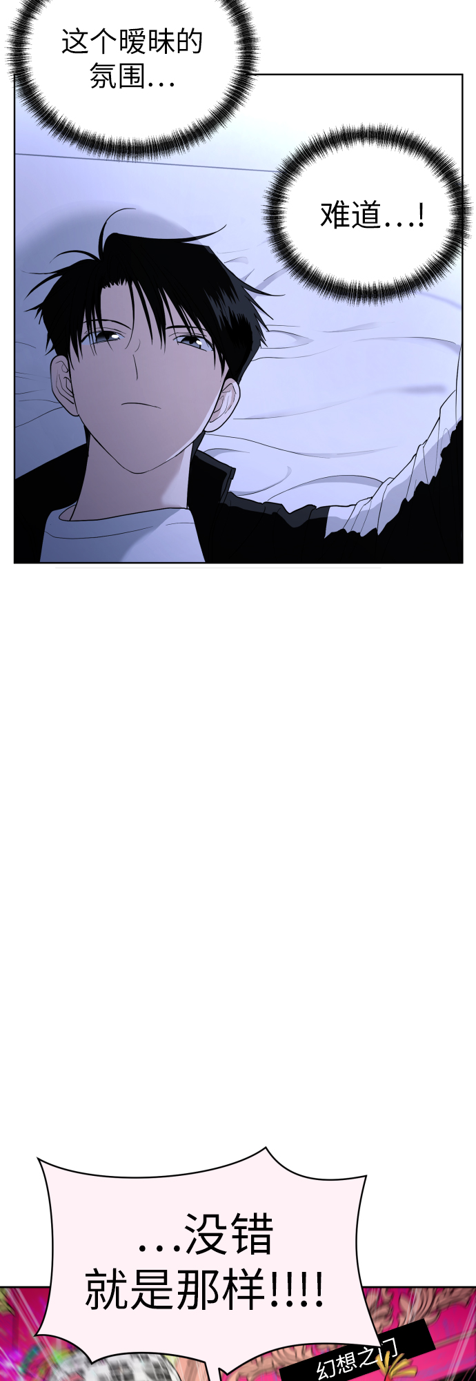 [第30话] 这样是不是不太好?55