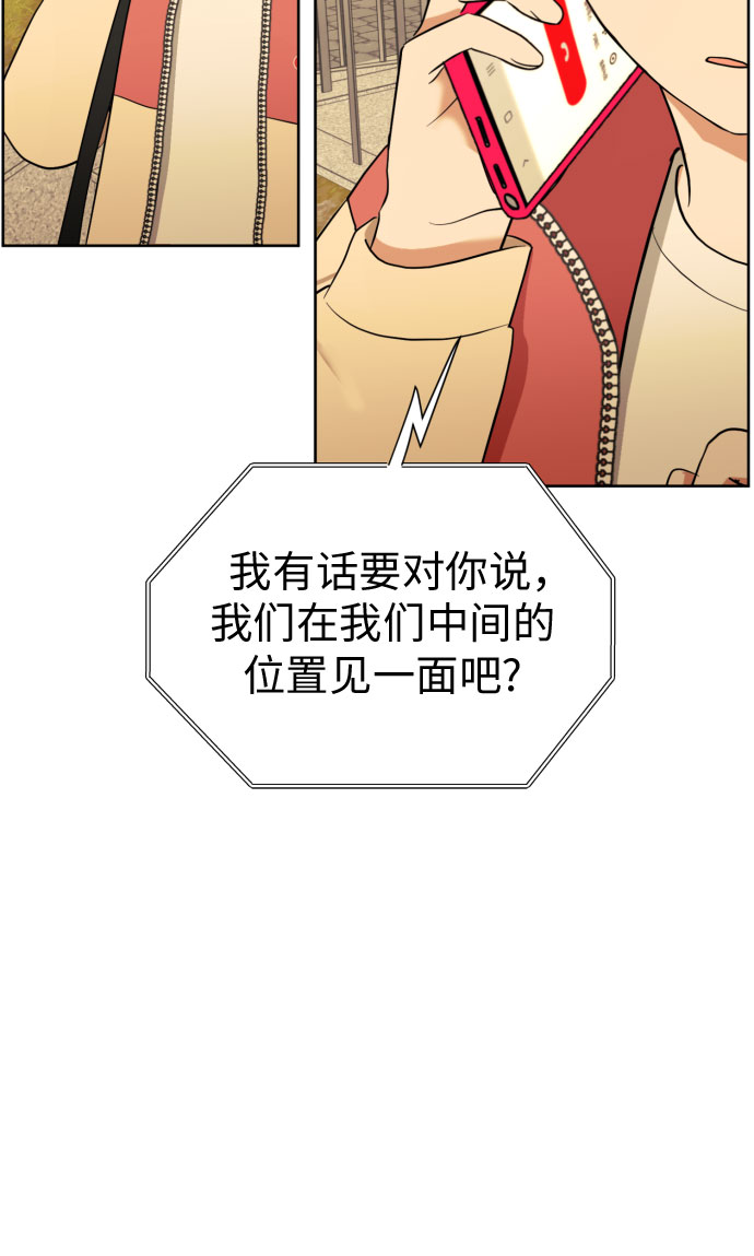 [第52话] 人的预感总是很准52