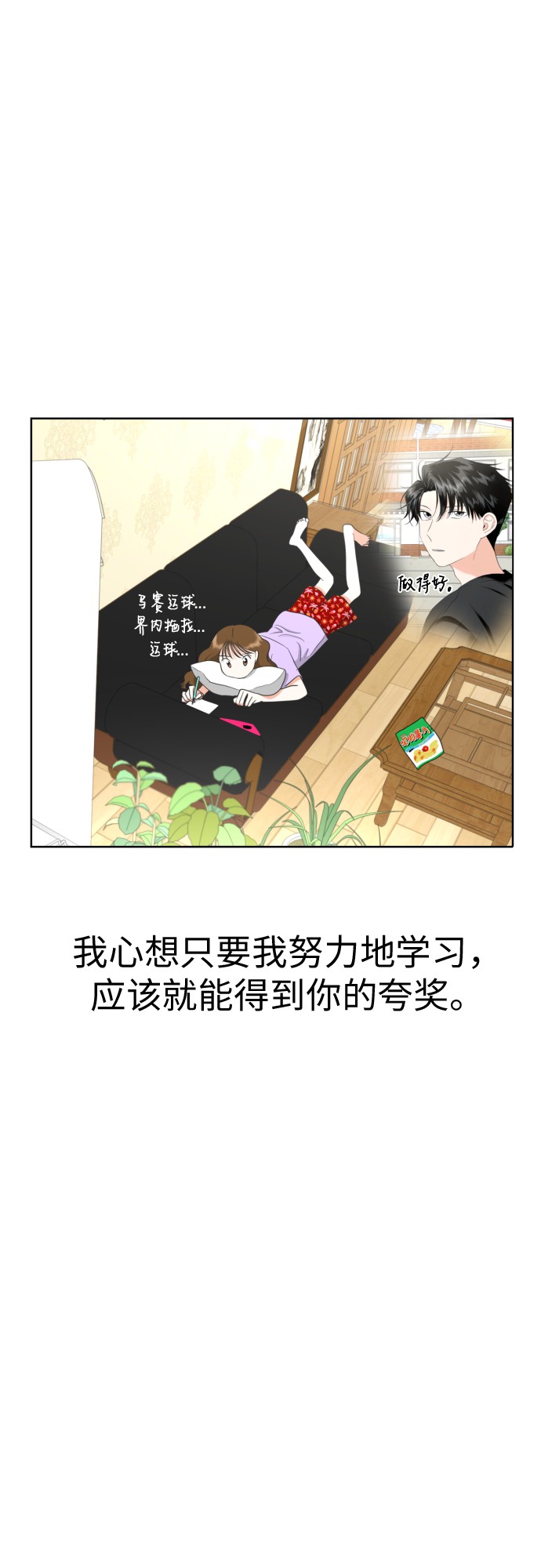 [第13话] 早知今日，何必当初26