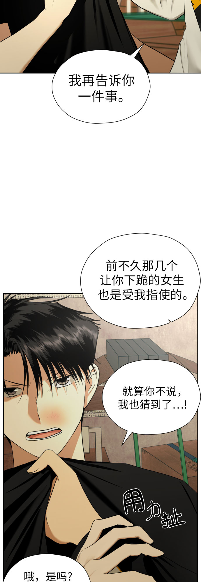 [第41话] 最初的反击18