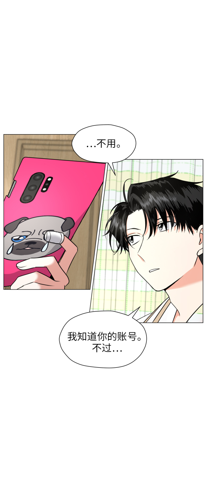 [第2话] 男女同校，能有什麽心动！69