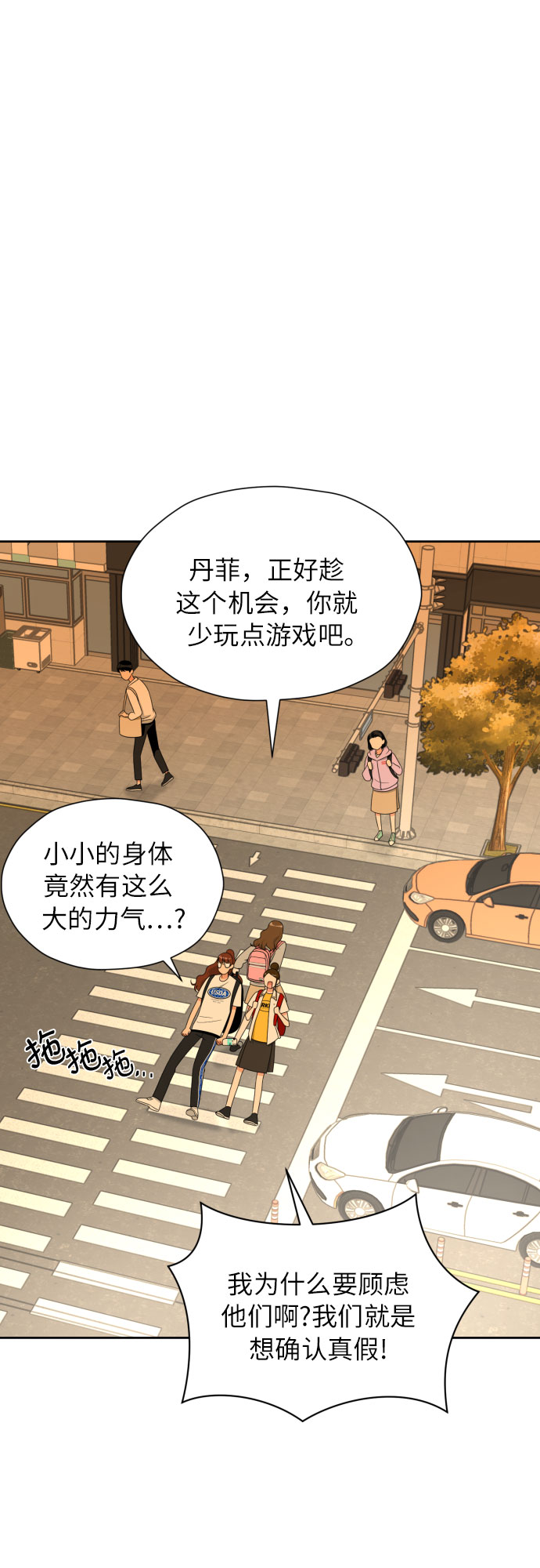 [第13话] 早知今日，何必当初3