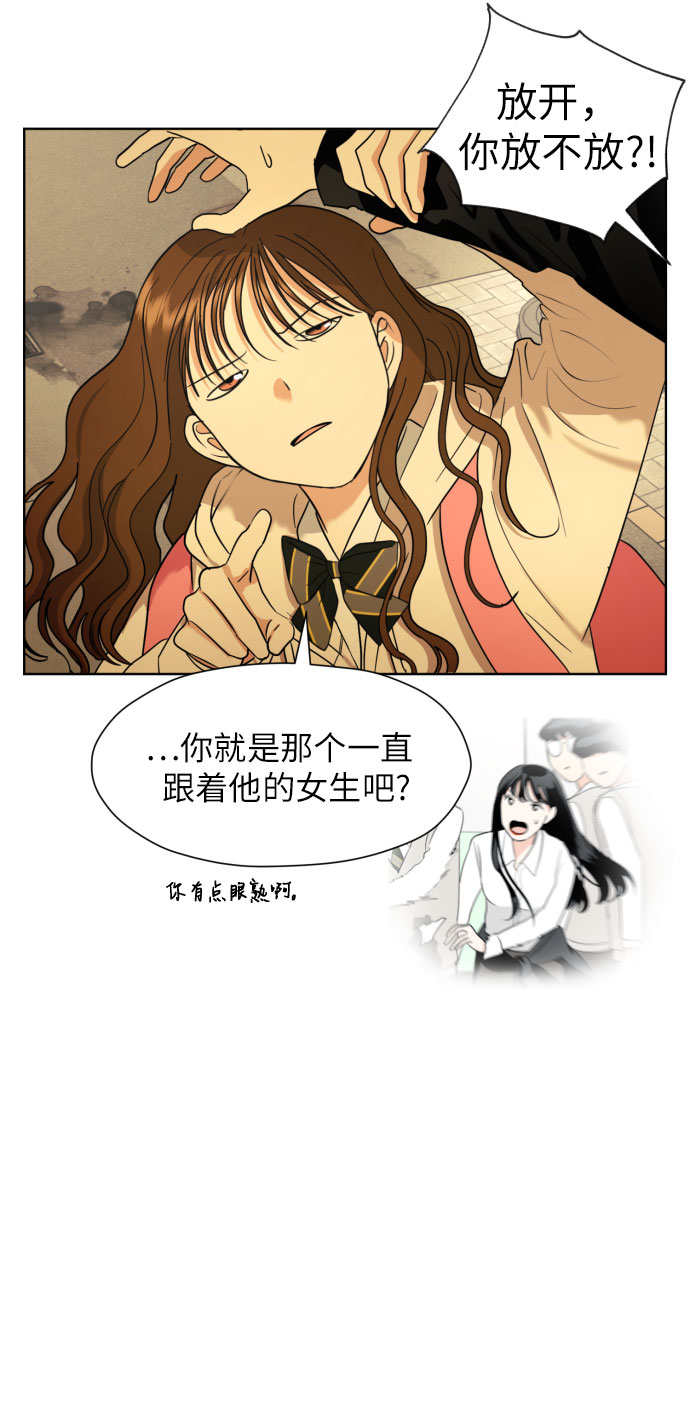 [第33话] 未能说出的事27