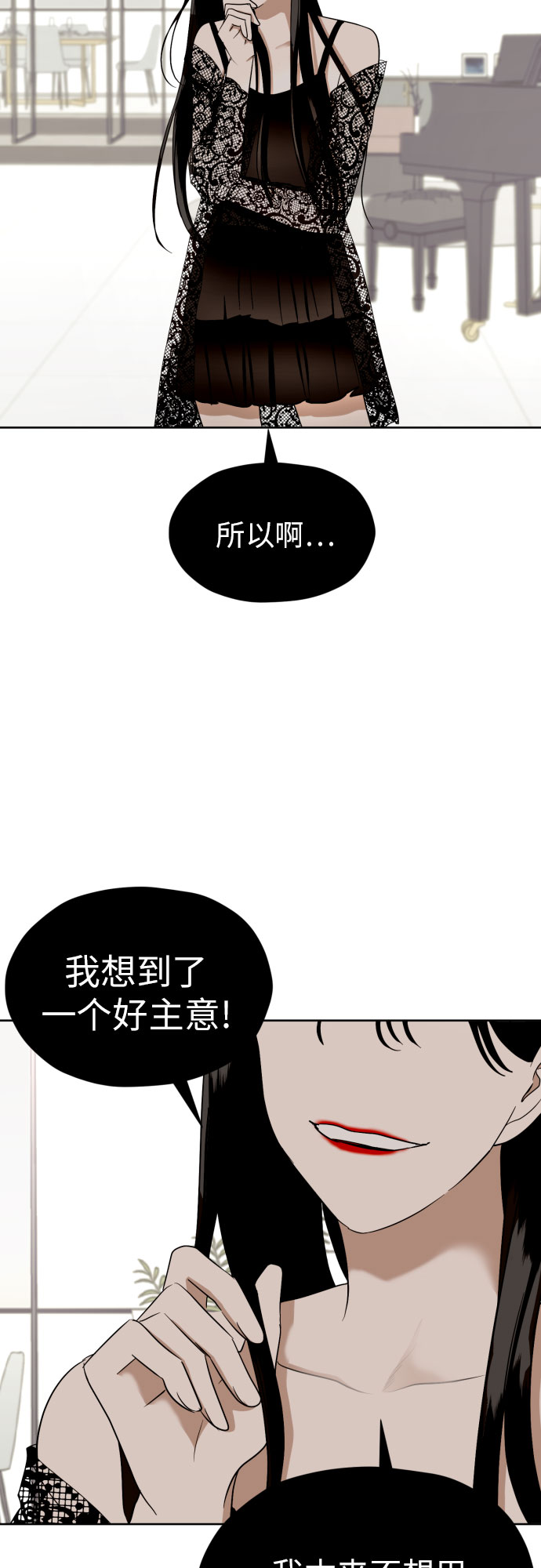 [第41话] 最初的反击37