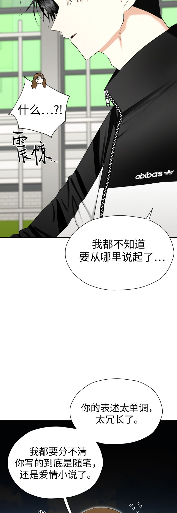 [第75话] 原来你也一样26