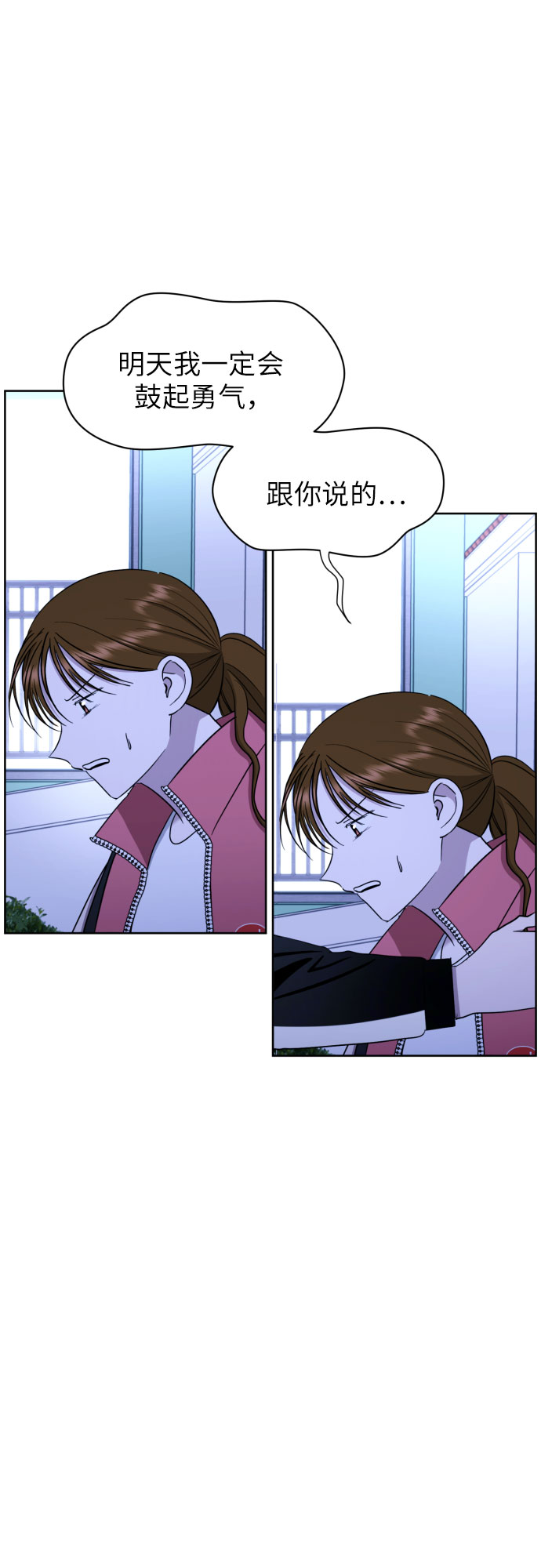 [第54话] 考验的法则43