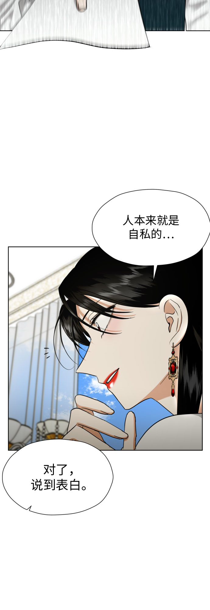 [第59话] 疏远，孤立60