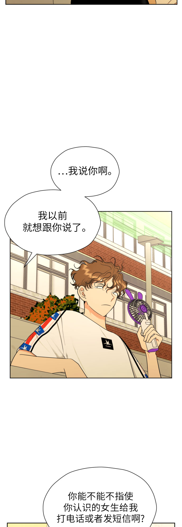 [第40话] 需要变化了47
