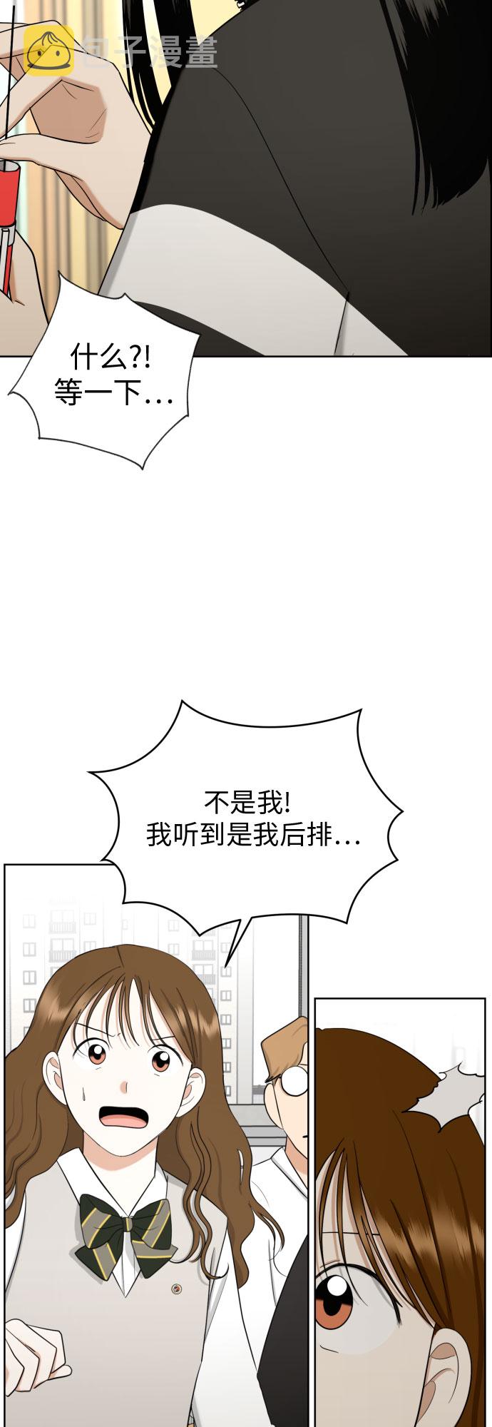 [第71话] 最讨厌的事10