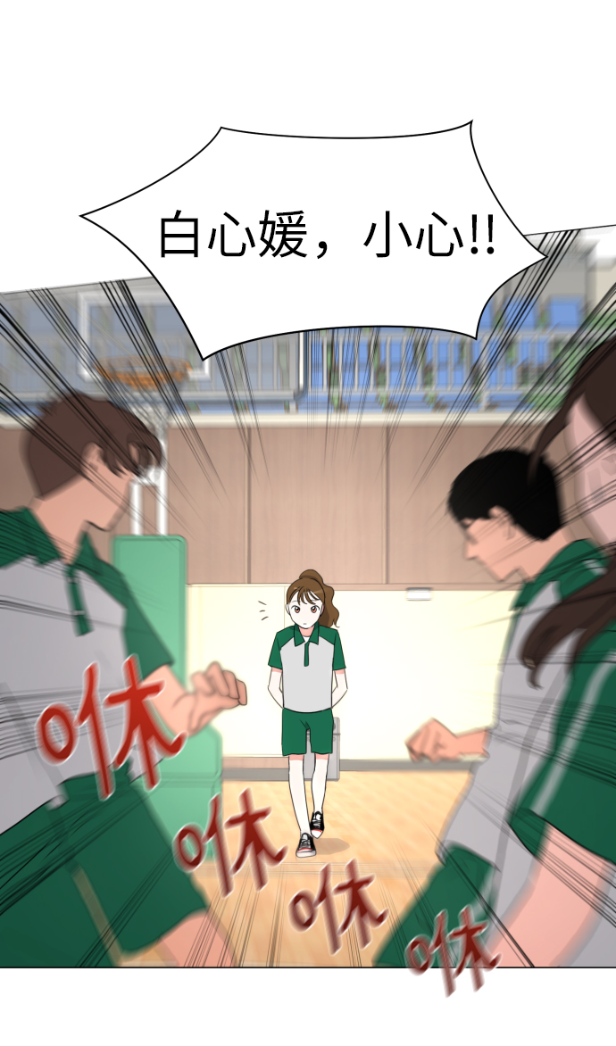 [第2话] 男女同校，能有什麽心动！40