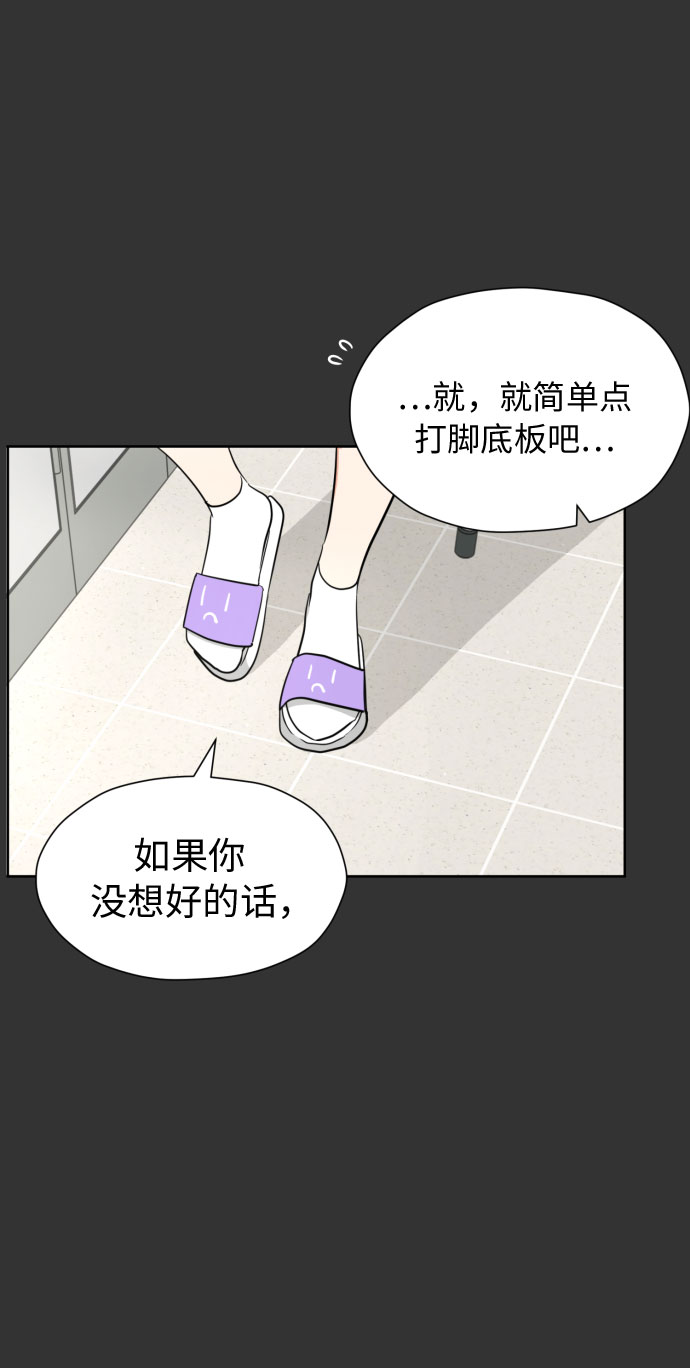 [第16话] 接下来就是…6