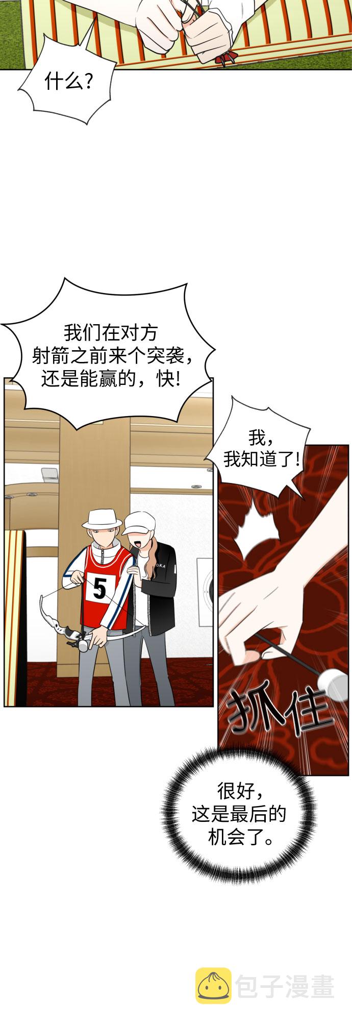 [第48话] 团建 (6)27