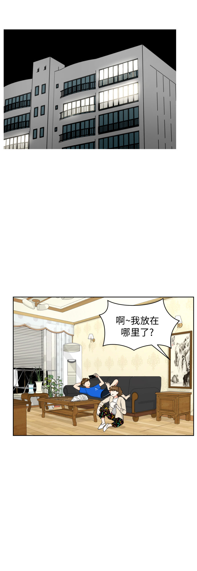 [第16话] 接下来就是…60
