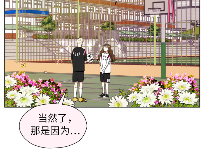 [第7话] 不喜欢就说不喜欢呗30