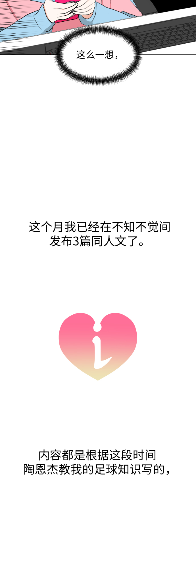 [第18话] 能出什麽事?10