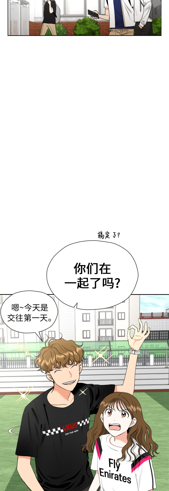 [第12话] 谎言与谎言？26