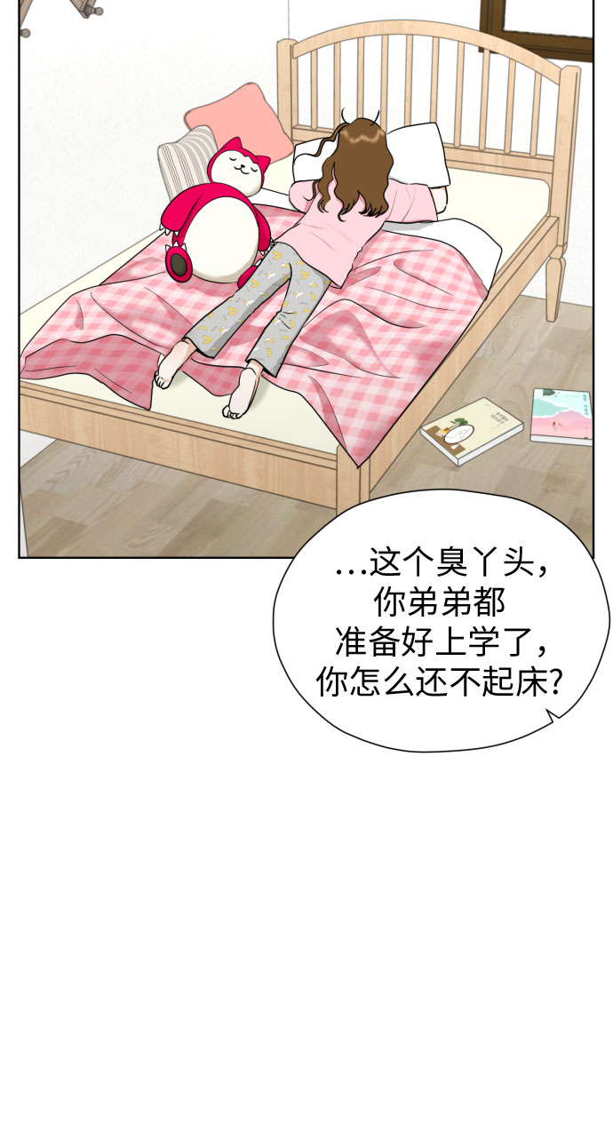 [第57话] 新体验（第一季最後一话）21