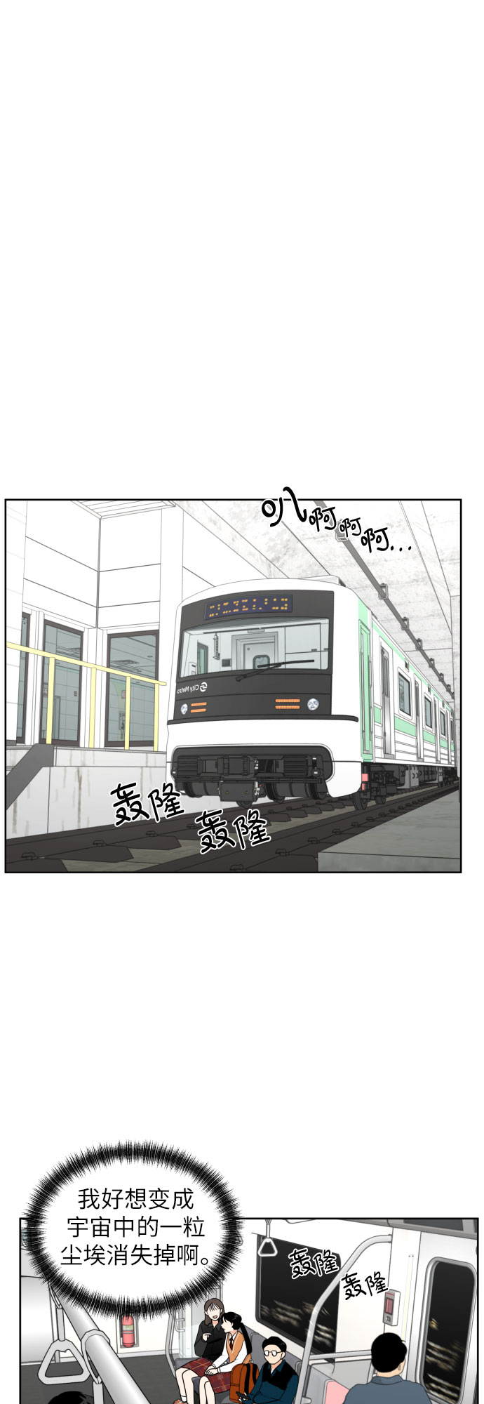 [第39话] 不该这样的45