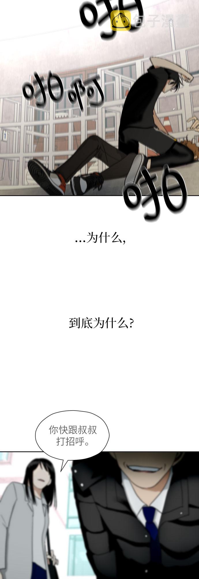 [第41话] 最初的反击32