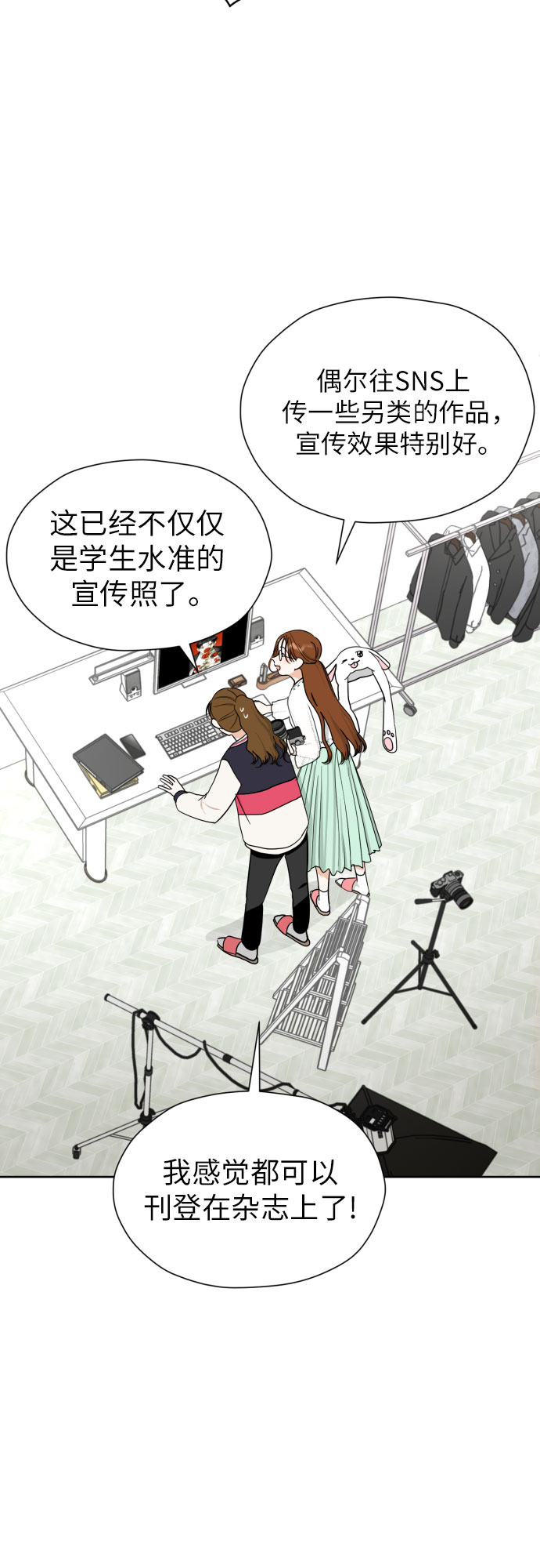 [第37话] 互爱互助2