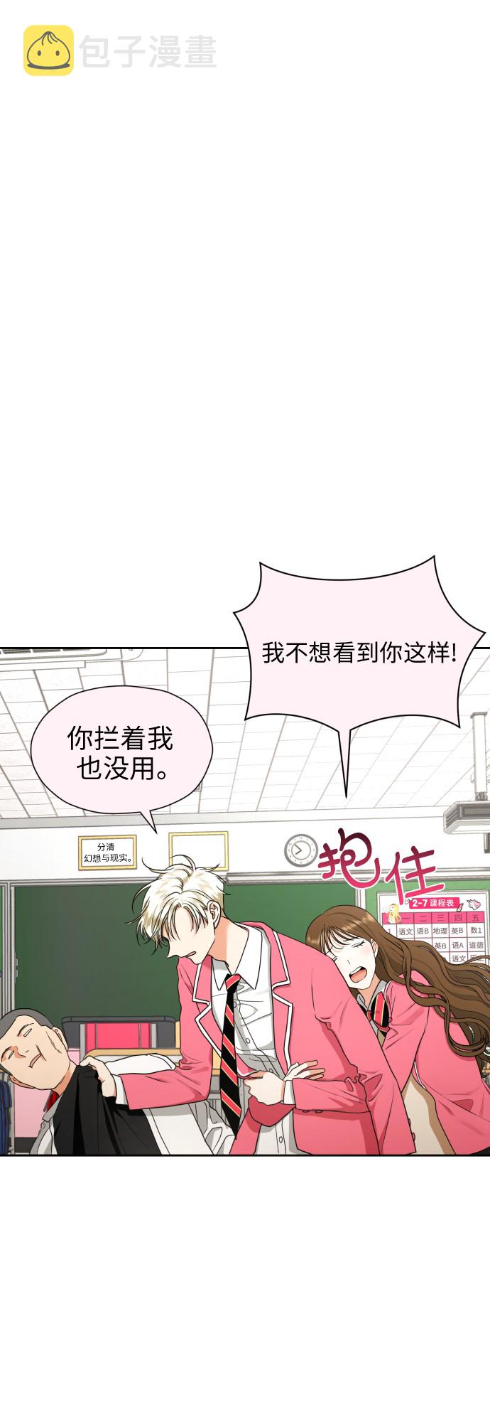 [第13话] 早知今日，何必当初11