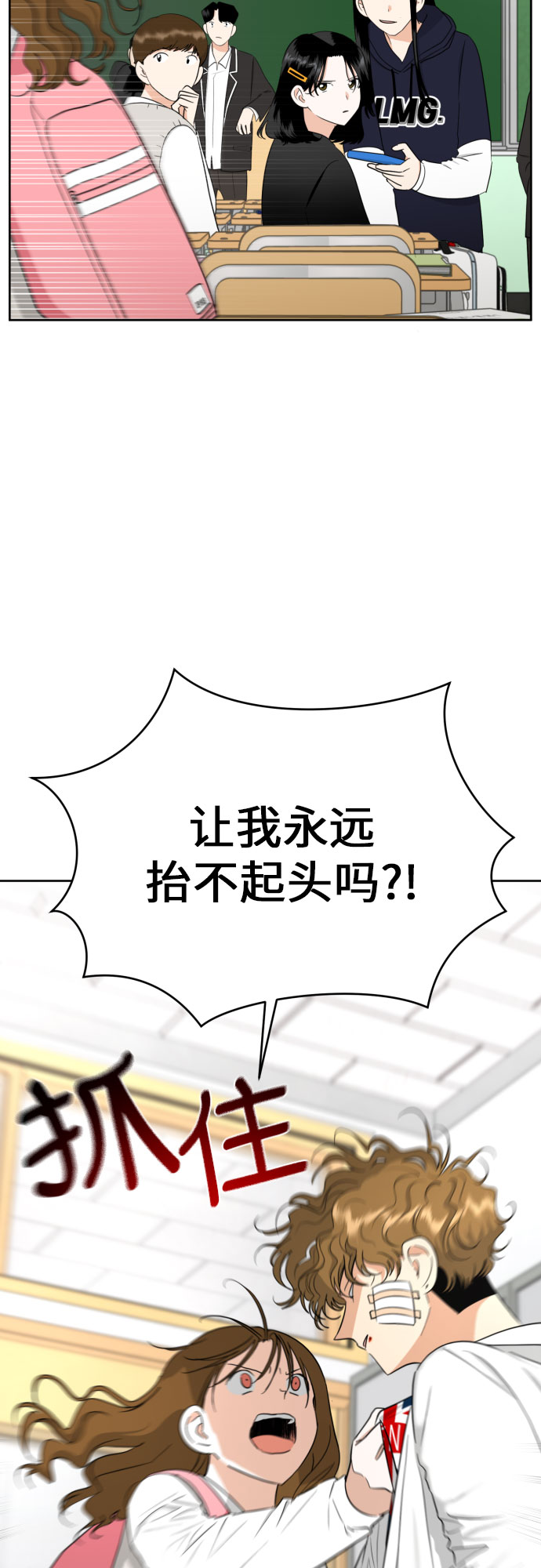 [第55话] 烙印4