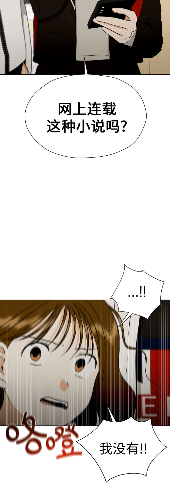 [第55话] 烙印24