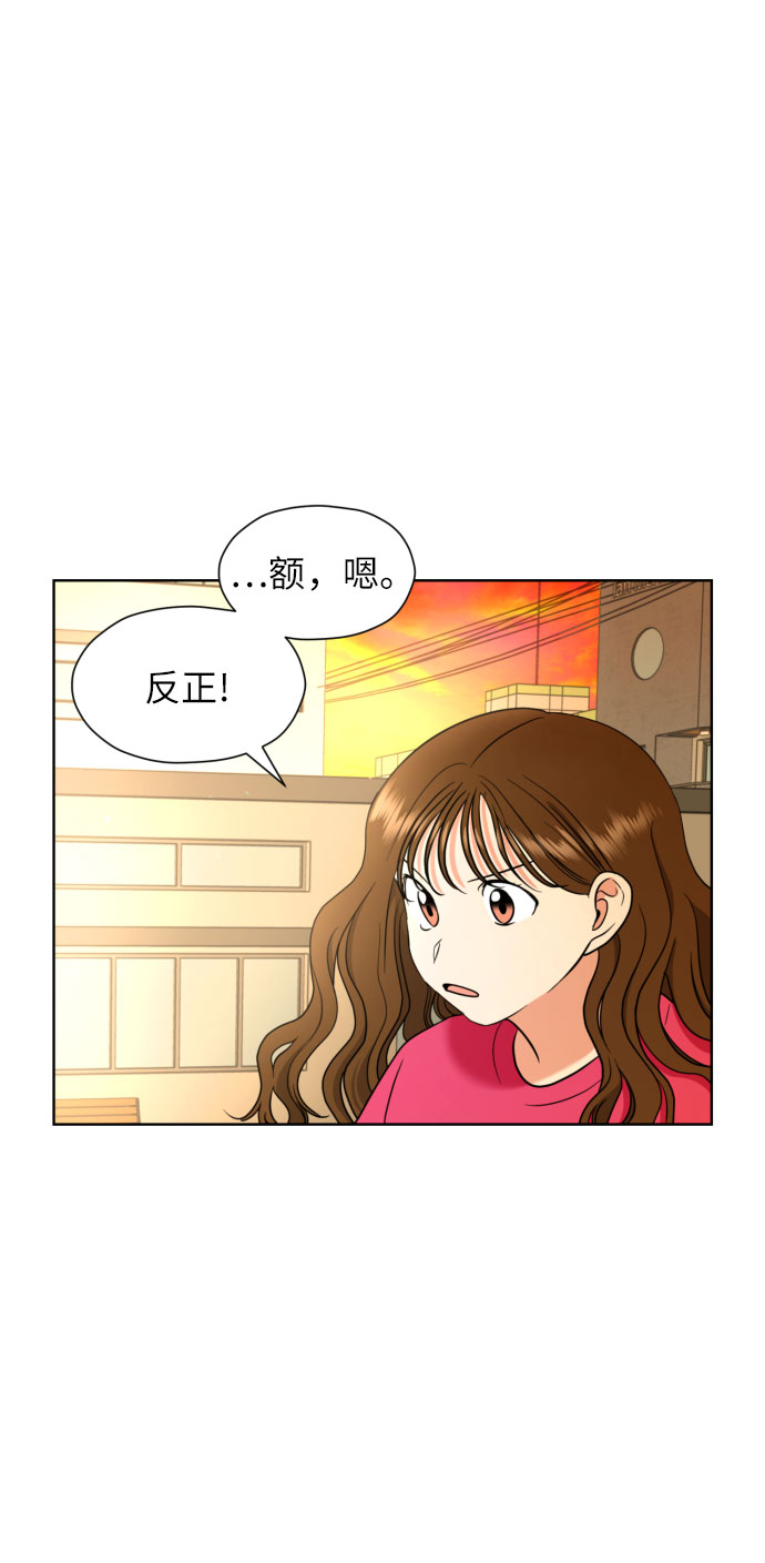 [第9话] 近水楼台22