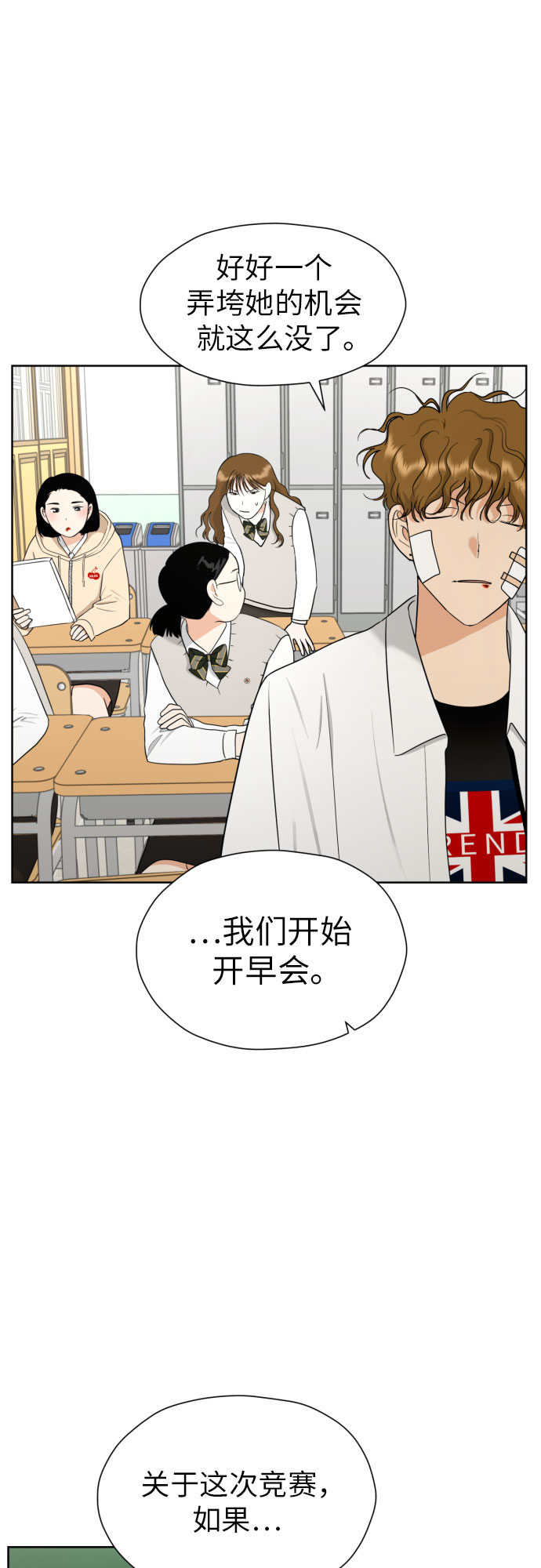 [第55话] 烙印50