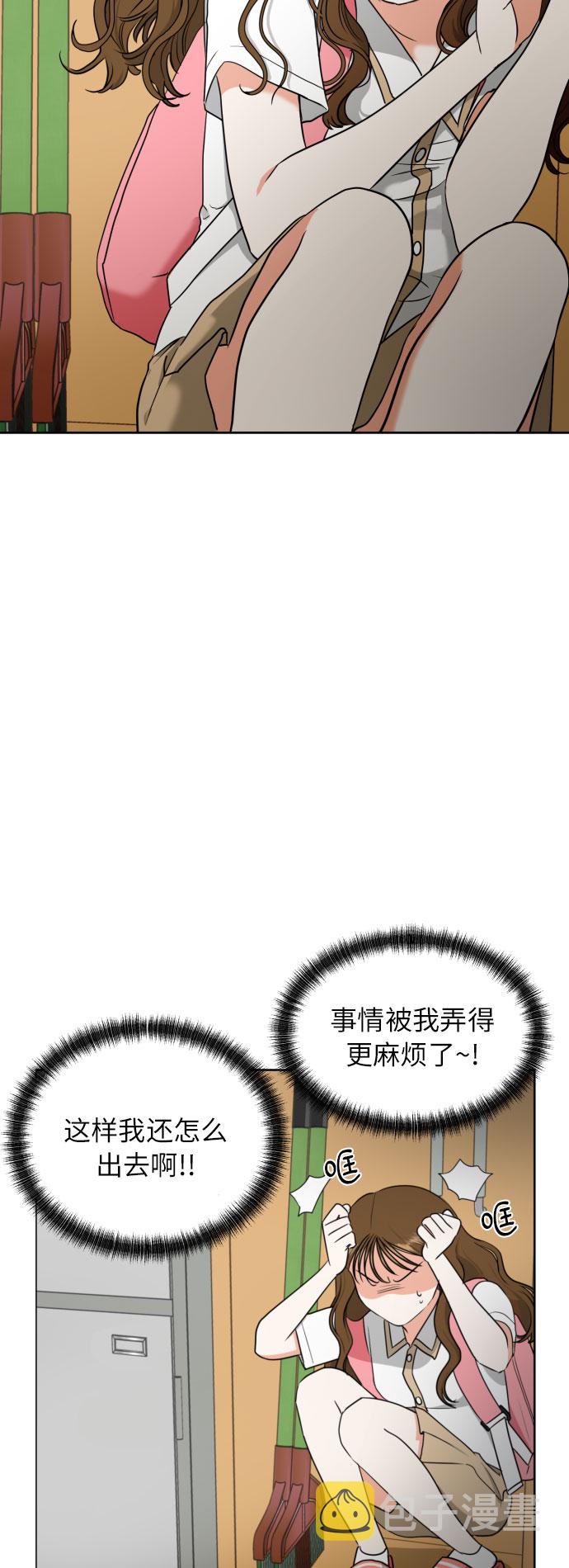 [第5话] 秘密乃热情之母25