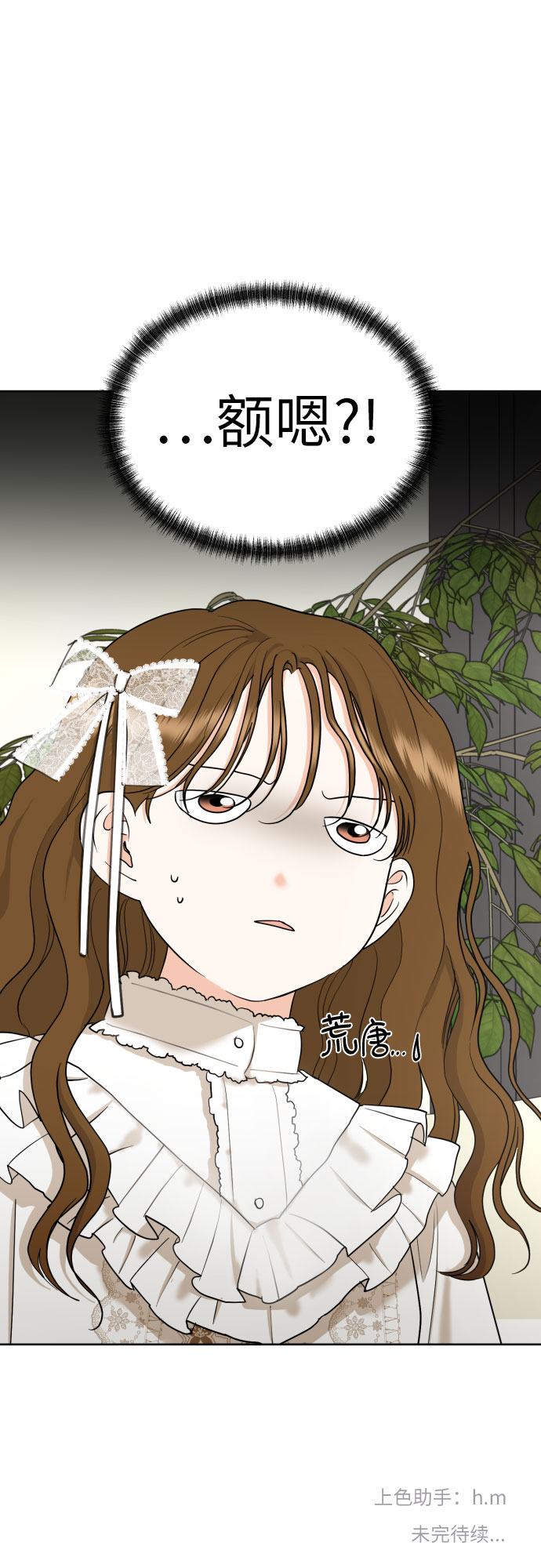 [第37话] 互爱互助59