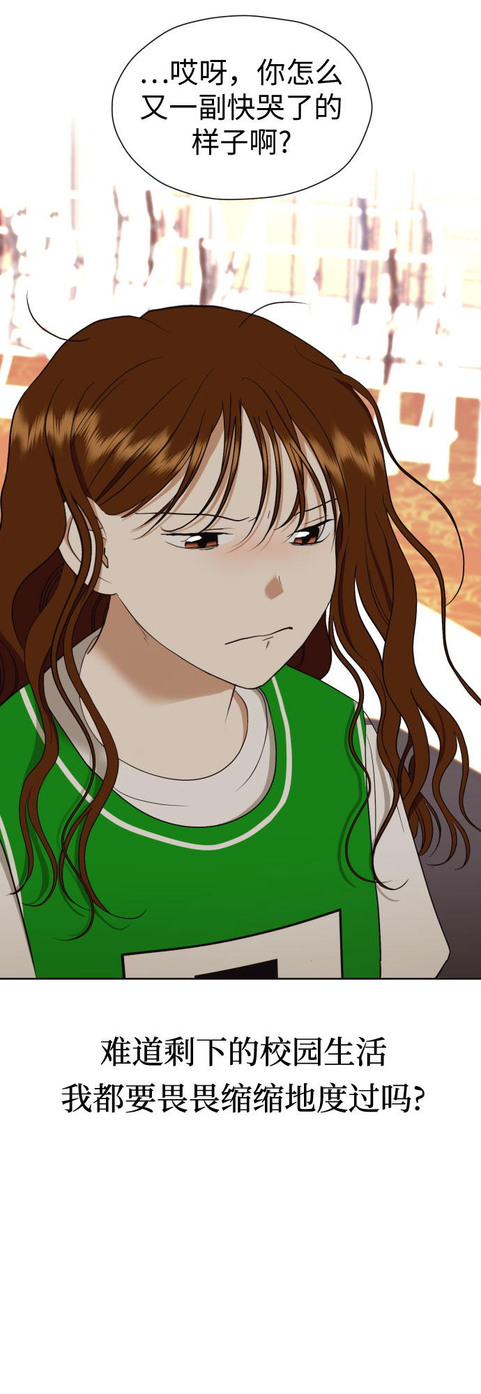 [第48话] 团建 (6)36