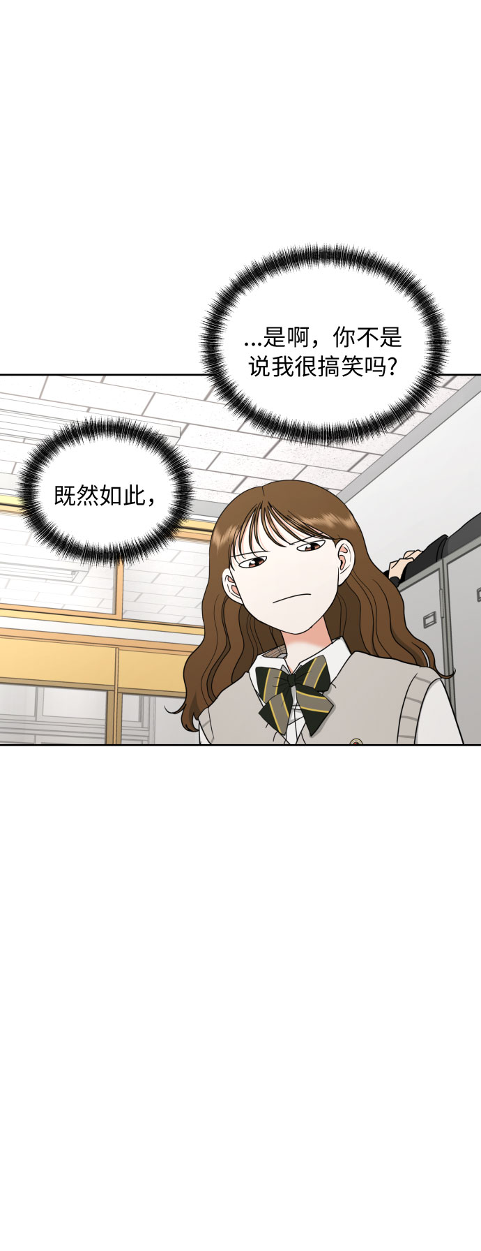 [第14话] 我早就知道了（1）31