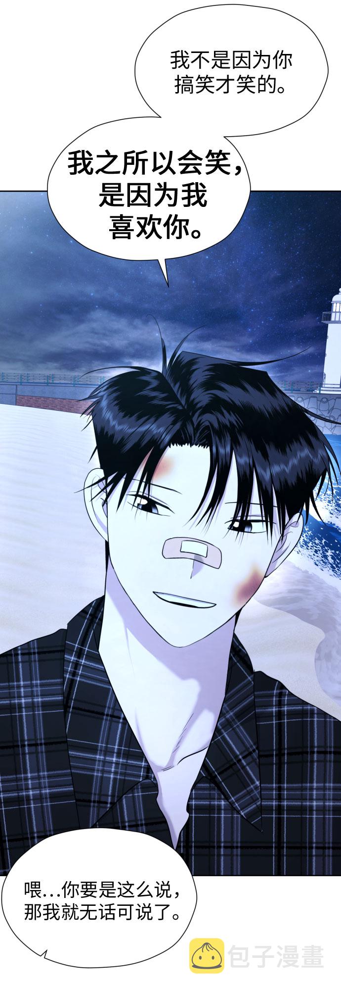[第51话] 情况就是这样29